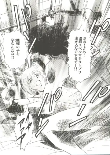 Bishoujo Doujin Peach Club - Pretty Gal's Fanzine Peach Club 6 Fhentai - Page 39