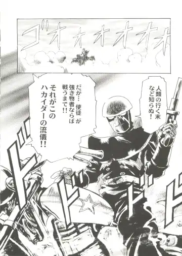 Bishoujo Doujin Peach Club - Pretty Gal's Fanzine Peach Club 6 Fhentai - Page 42