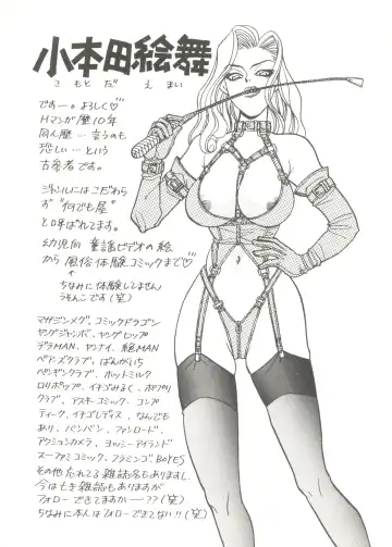 Bishoujo Doujin Peach Club - Pretty Gal's Fanzine Peach Club 6 Fhentai - Page 94