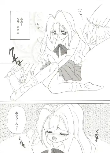 Bishoujo Doujin Peach Club - Pretty Gal's Fanzine Peach Club 6 Fhentai - Page 96