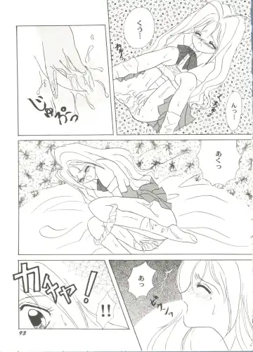 Bishoujo Doujin Peach Club - Pretty Gal's Fanzine Peach Club 6 Fhentai - Page 97