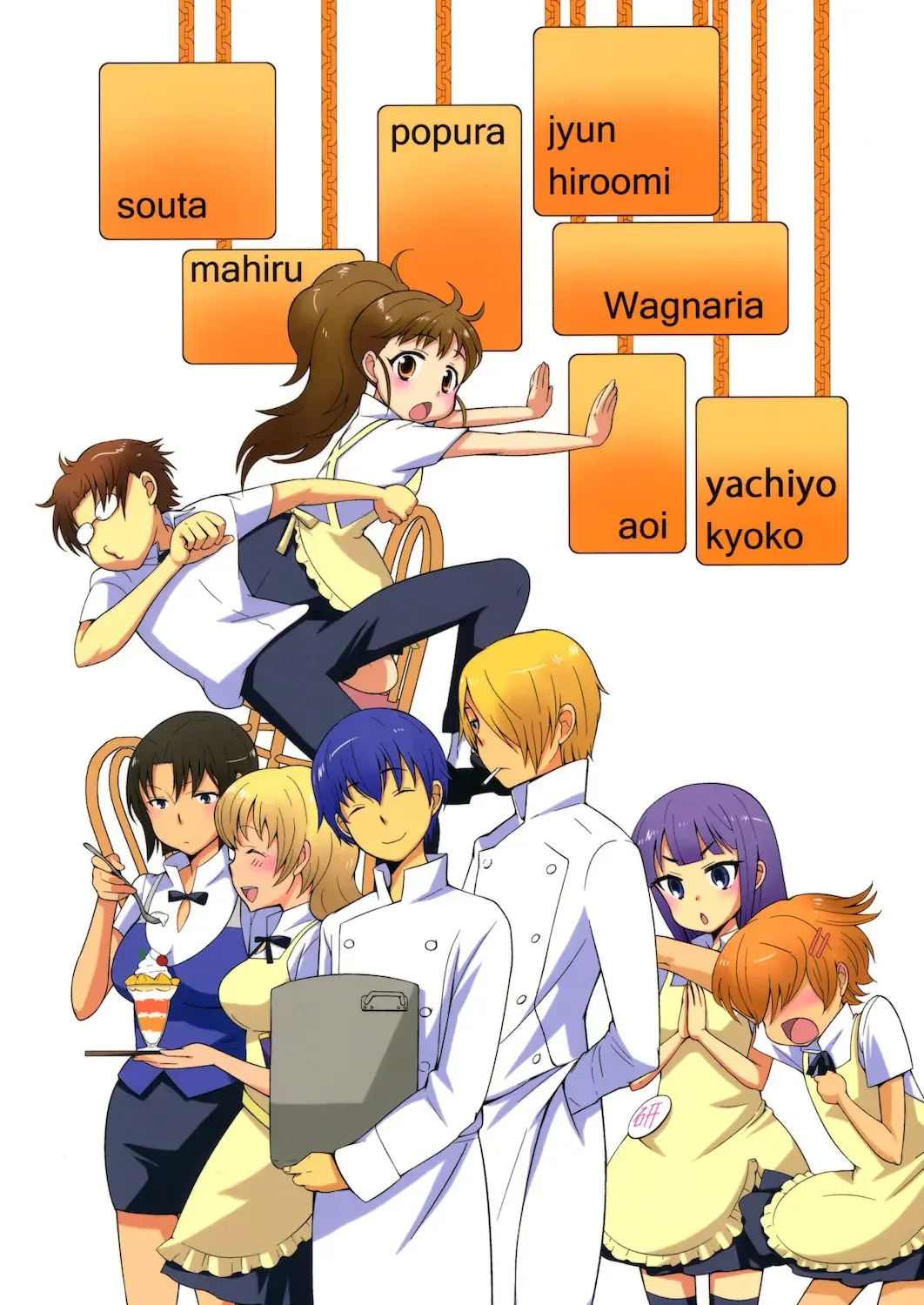 [Sakaki Yuino - Uesugi Kyoushirou] Chiisai Hou ga Ii ga Oppai wa Ookii Hou ga Ii. Fhentai - Page 2