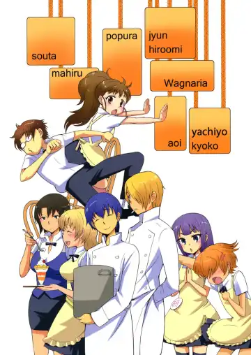 [Sakaki Yuino - Uesugi Kyoushirou] Chiisai Hou ga Ii ga Oppai wa Ookii Hou ga Ii. Fhentai - Page 2