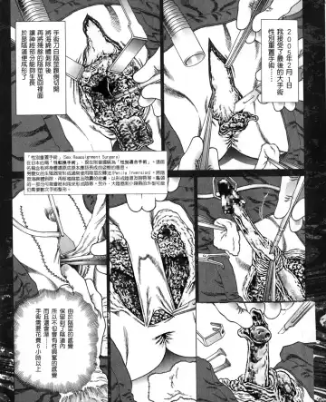 Onna ni Umare Kawaru Onedan 1200man yen!! Fhentai - Page 9