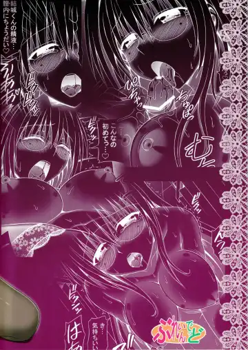 [Eiji] Onegai Tearju Sensei Fhentai - Page 22