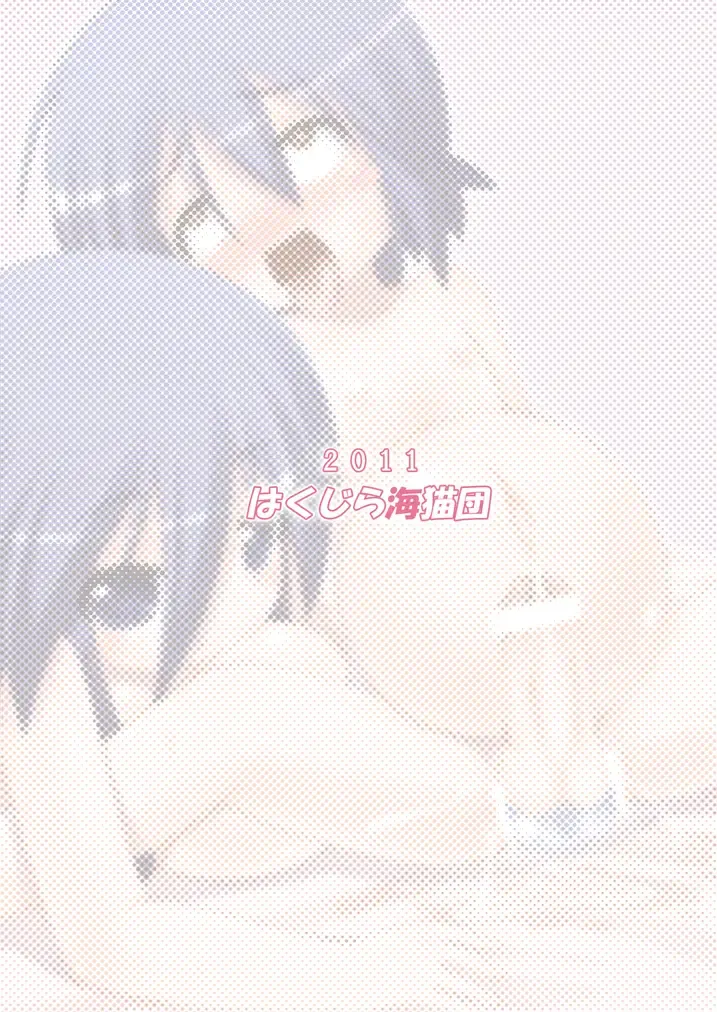 [Shimuu] Futanari Oyako Soukan Ni | Futanari Mother-Daughter Adultery 2 Fhentai - Page 34