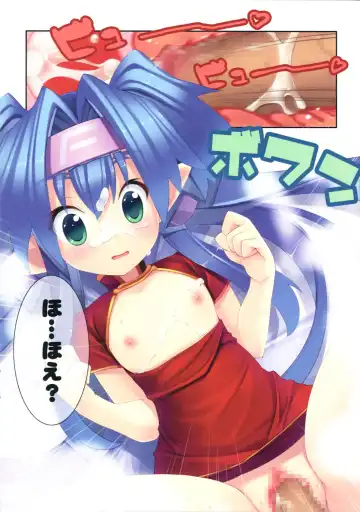 [Himukai Kyousuke] Kuran ni Kurakura Fhentai - Page 13