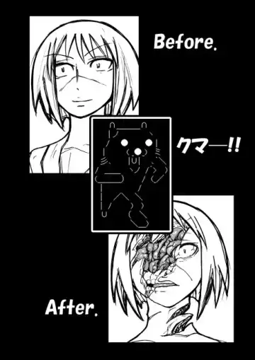 [Megumi77] Tsunpai Fhentai - Page 14