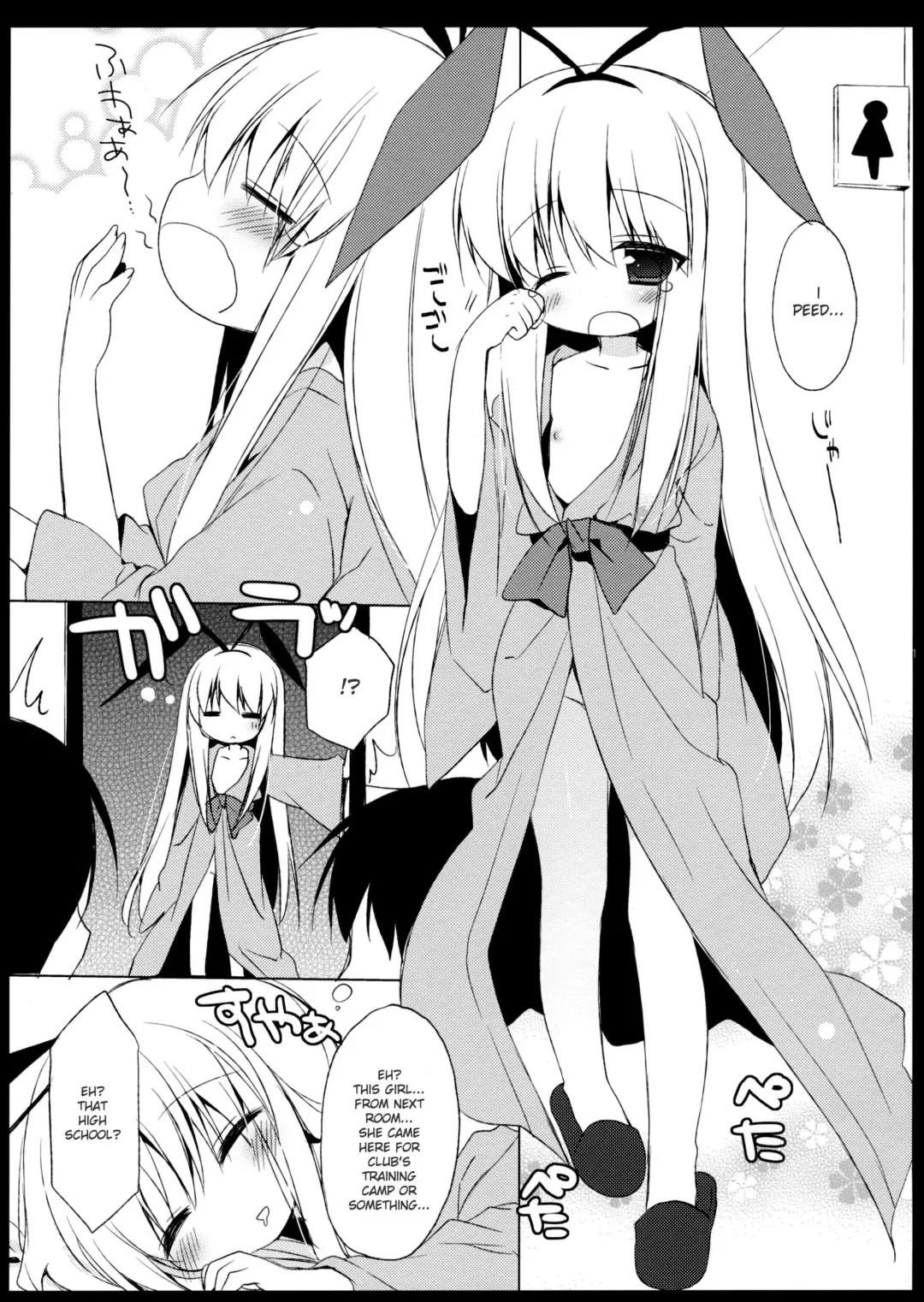 [Ichiri] Kodomo Janai zo! | I'm Not a Child! Fhentai - Page 13