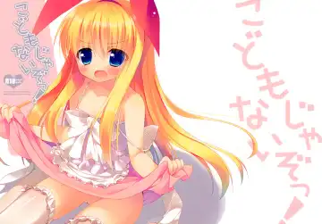 Read [Ichiri] Kodomo Janai zo! | I'm Not a Child! - Fhentai