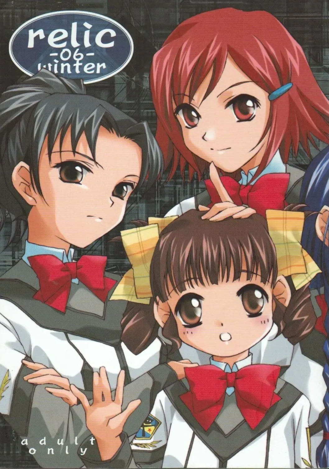 [Mafu Mafu Koinu-chan - Minamikaze Rema - Takada Kazuhiro] relic 06 winter Fhentai - Page 1