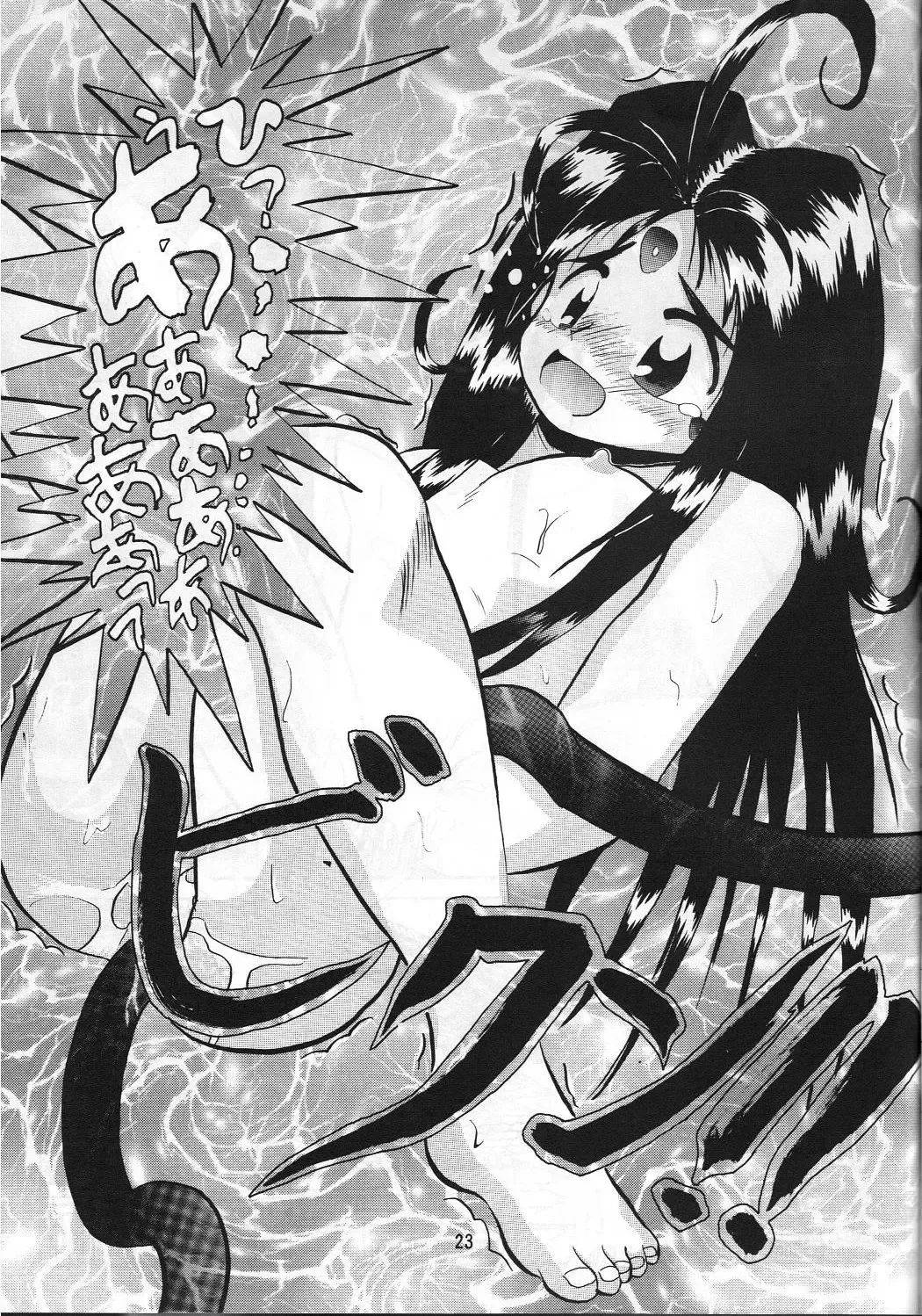 [Lummy] Release-1 Fhentai - Page 24