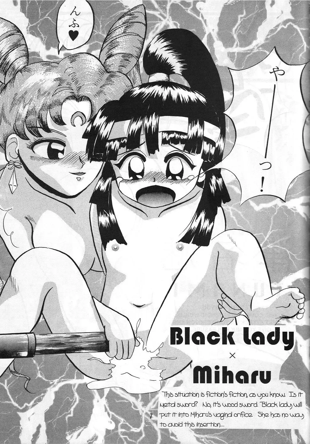 [Lummy] Release-1 Fhentai - Page 8