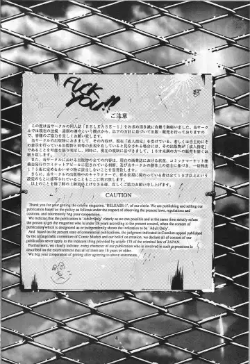 [Lummy] Release-1 Fhentai - Page 5