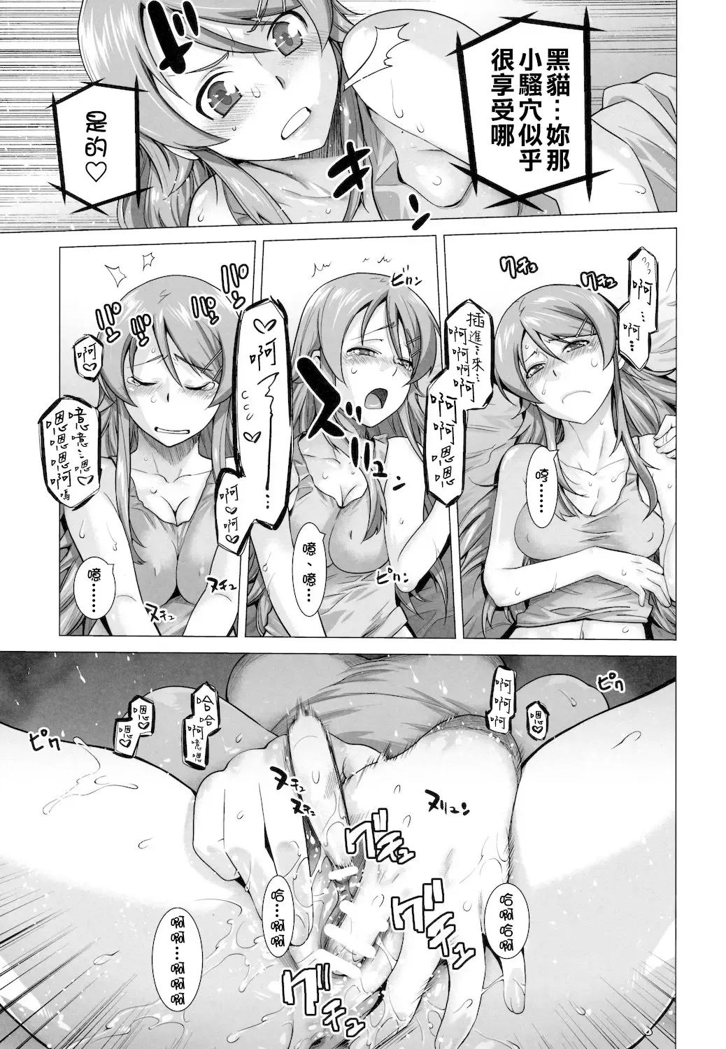[Ootsuka Kotora] LOVE REPLICA 3 Fhentai - Page 13