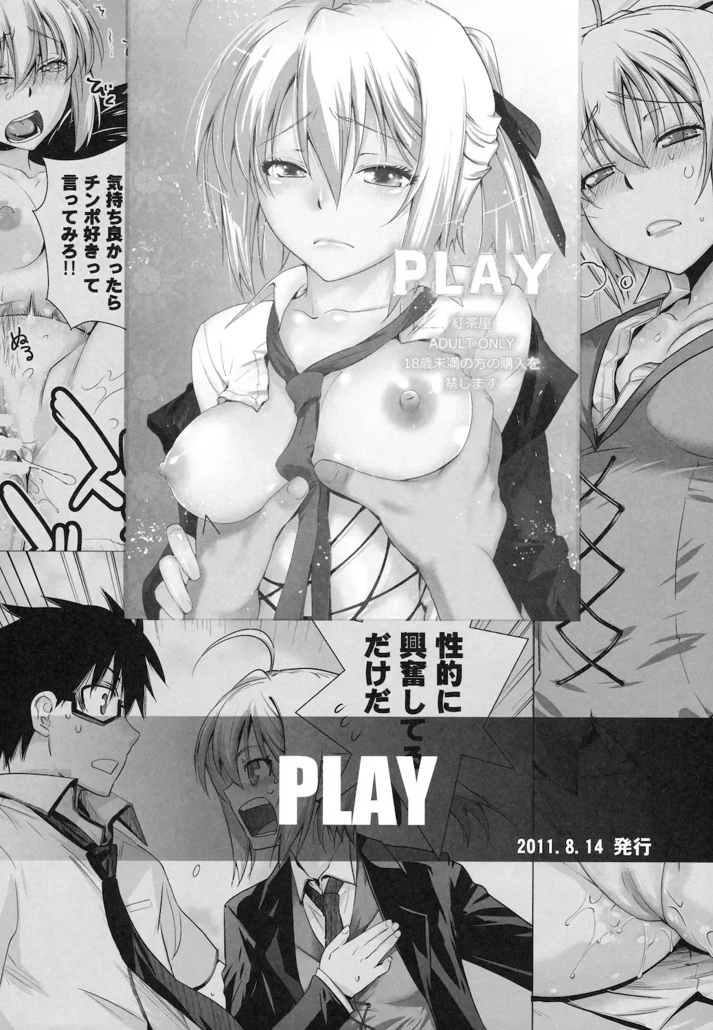 [Ootsuka Kotora] LOVE REPLICA 3 Fhentai - Page 28