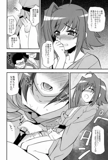 [Tachikawa Negoro] Shuugakuryokou in Aichi Shonichi Fhentai - Page 11