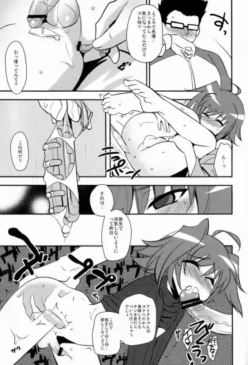 [Tachikawa Negoro] Shuugakuryokou in Aichi Shonichi Fhentai - Page 18