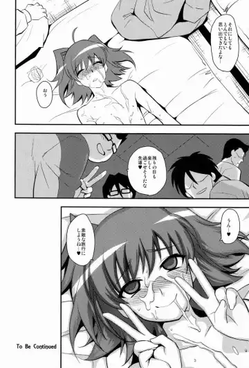 [Tachikawa Negoro] Shuugakuryokou in Aichi Shonichi Fhentai - Page 27