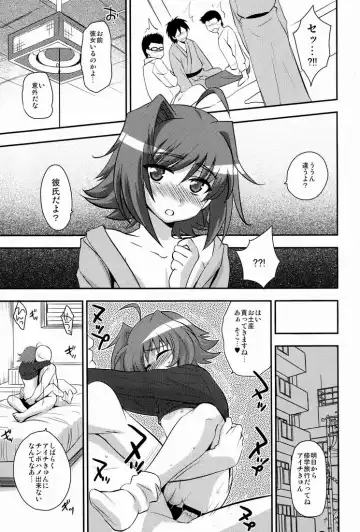 [Tachikawa Negoro] Shuugakuryokou in Aichi Shonichi Fhentai - Page 8