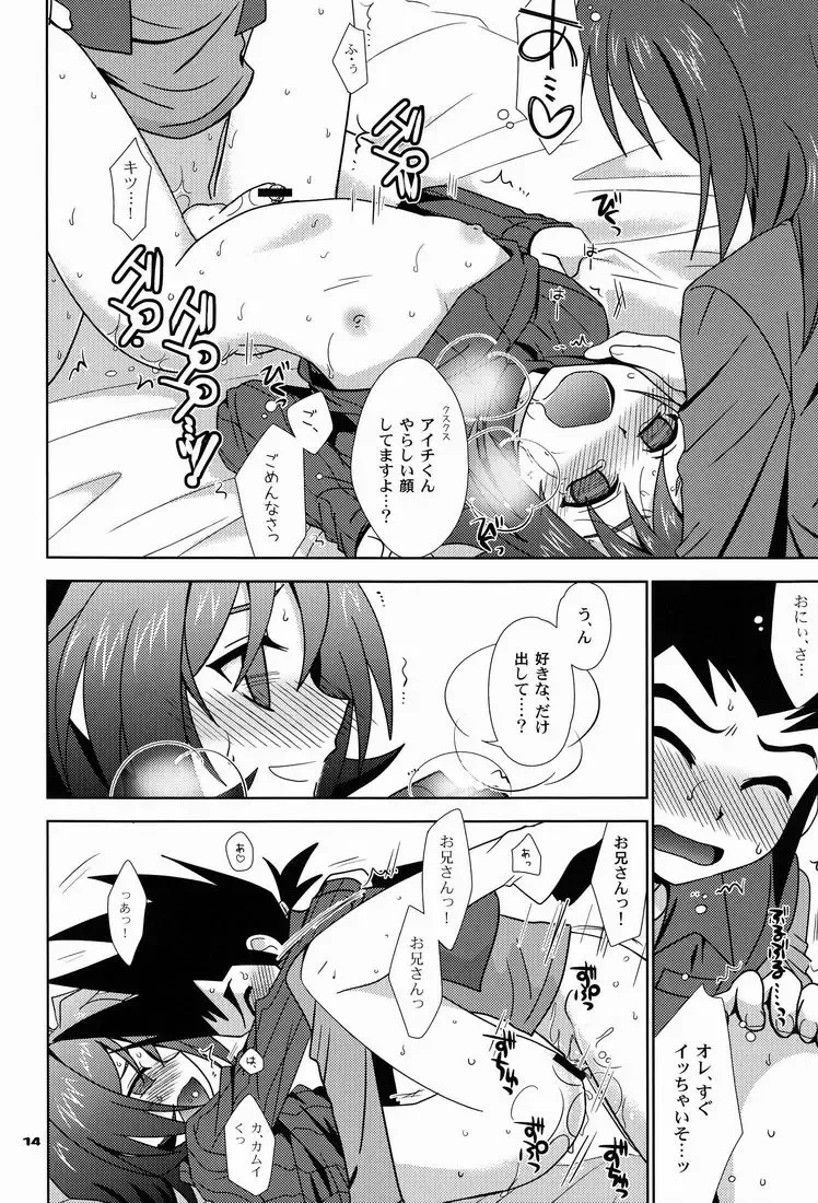 [Akari Seisuke] O.O.M.Y! Fhentai - Page 13