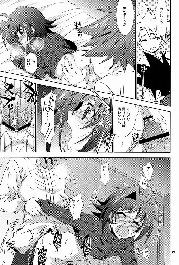 [Akari Seisuke] O.O.M.Y! Fhentai - Page 16