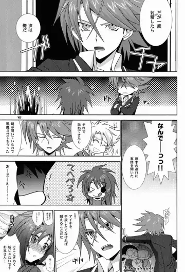 [Akari Seisuke] O.O.M.Y! Fhentai - Page 14