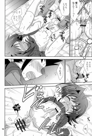 [Akari Seisuke] O.O.M.Y! Fhentai - Page 15