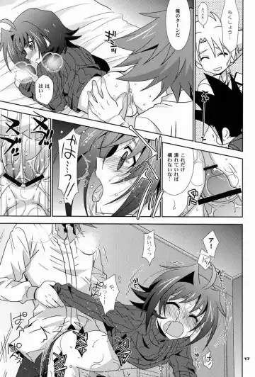 [Akari Seisuke] O.O.M.Y! Fhentai - Page 16