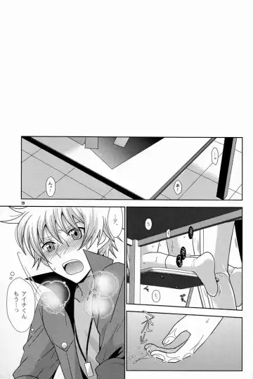 [Akari Seisuke] O.O.M.Y! Fhentai - Page 2