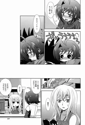 [Akari Seisuke] O.O.M.Y! Fhentai - Page 26