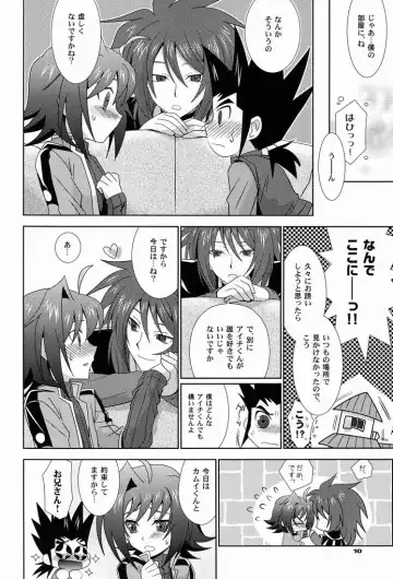 [Akari Seisuke] O.O.M.Y! Fhentai - Page 9