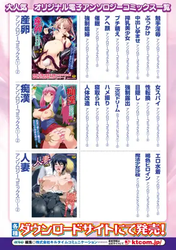 Bessatsu Comic Unreal Chounouryoku de Yaritai Houdai Vol. 1 Fhentai - Page 82