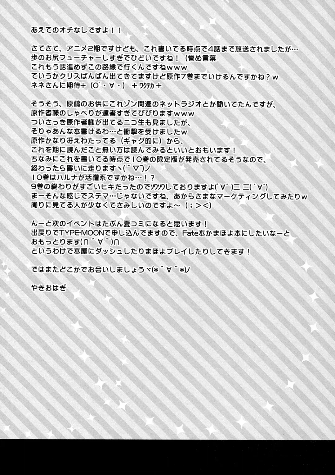 [Yaki Ohagi] Kore wa Gakuen Tsuma desu ka? Hai, Kakure Kyonyuu desu | Is This A School Wife? Yes, She Secretly Has Big Breasts Fhentai - Page 16