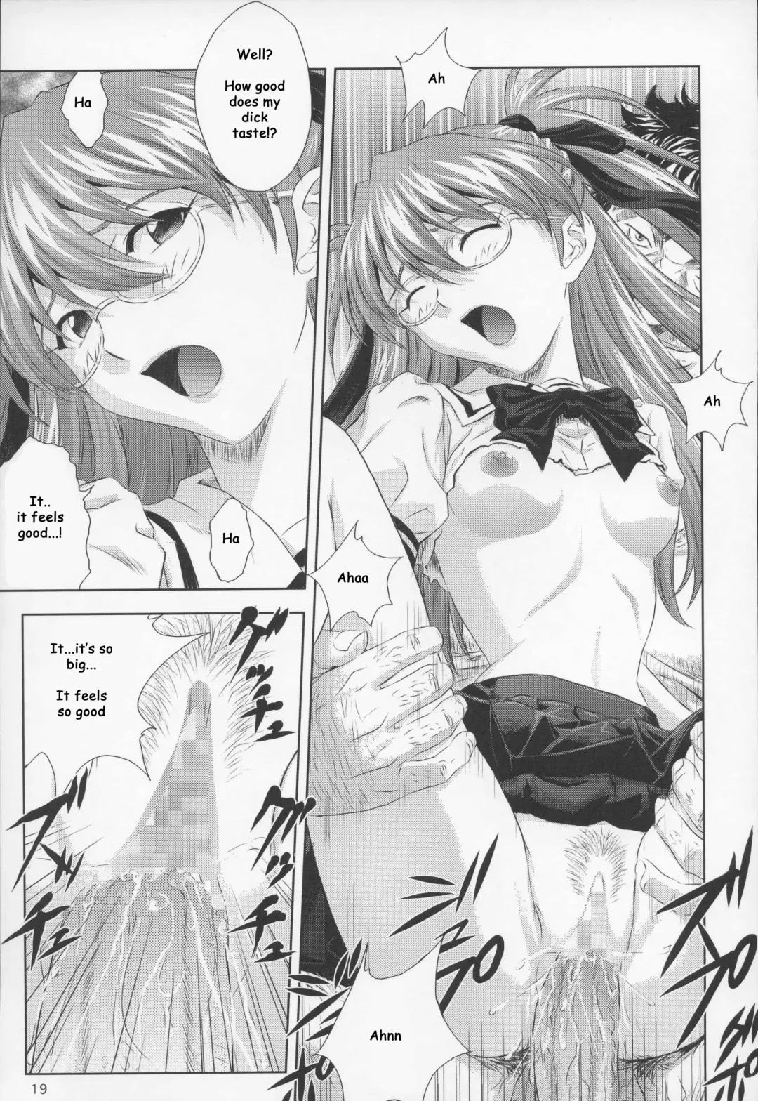 [Izurumi] A-six Kanseiban Fhentai - Page 18