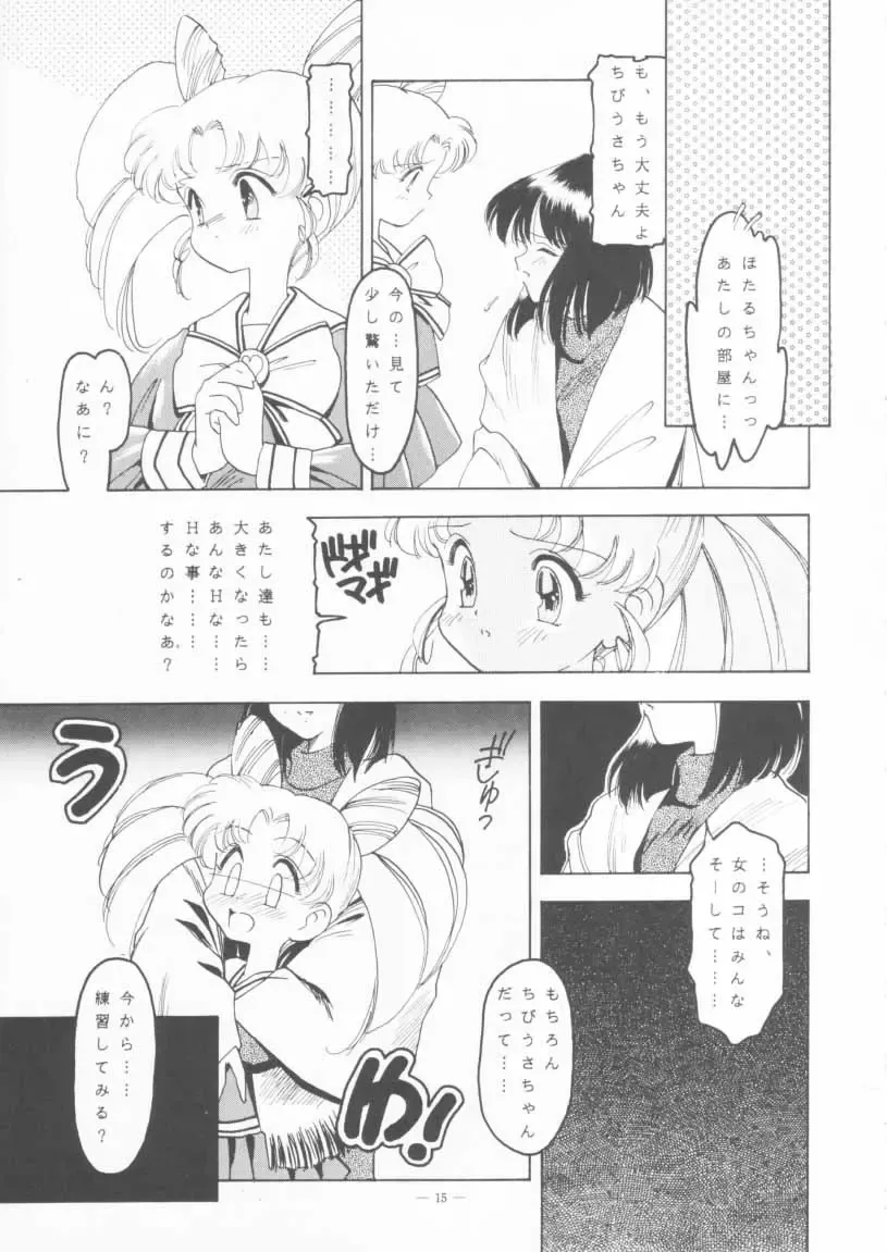 KRAFTIG MADEL 2 Fhentai - Page 15