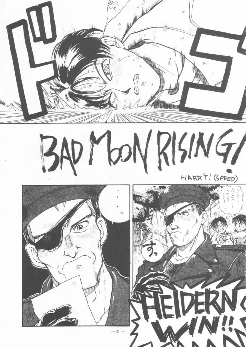 KRAFTIG MADEL 2 Fhentai - Page 21