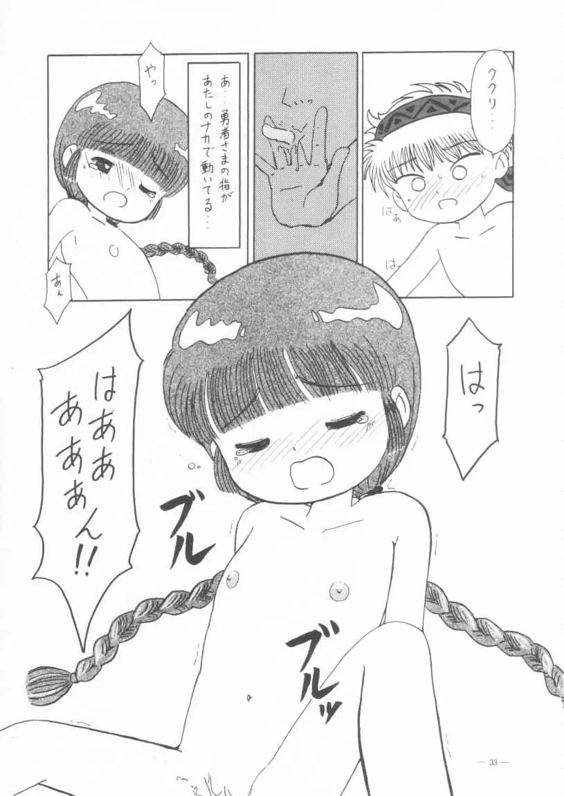 KRAFTIG MADEL 2 Fhentai - Page 33