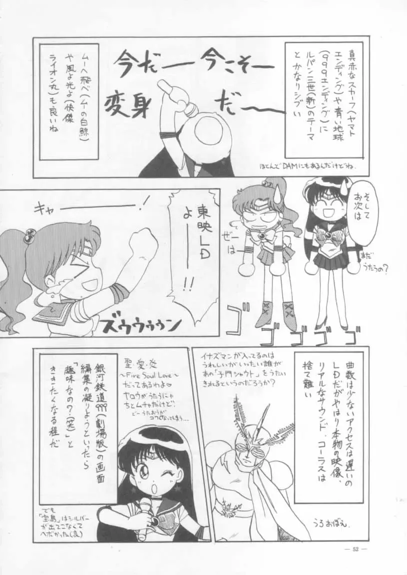 KRAFTIG MADEL 2 Fhentai - Page 52