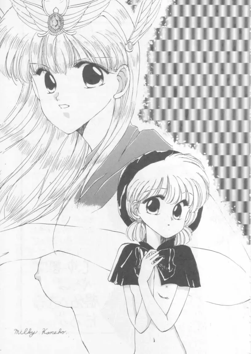 KRAFTIG MADEL 2 Fhentai - Page 57