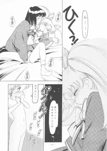 KRAFTIG MADEL 2 Fhentai - Page 16