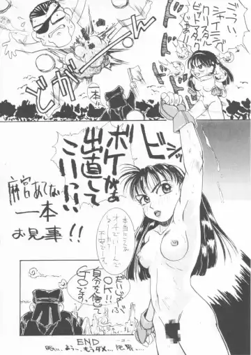 KRAFTIG MADEL 2 Fhentai - Page 28