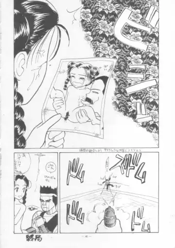 KRAFTIG MADEL 2 Fhentai - Page 46