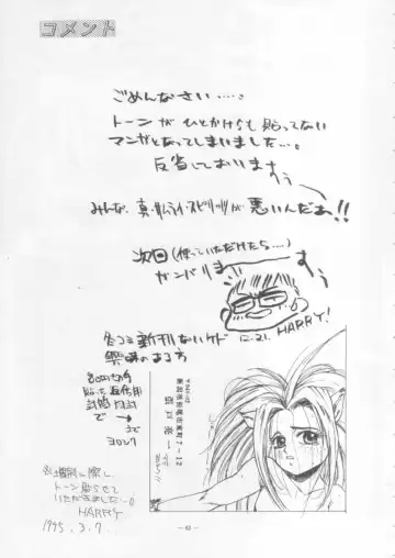 KRAFTIG MADEL 2 Fhentai - Page 63