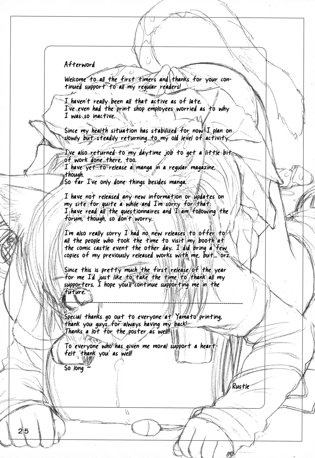 [Rustle] Lolicon...6 Fhentai - Page 24