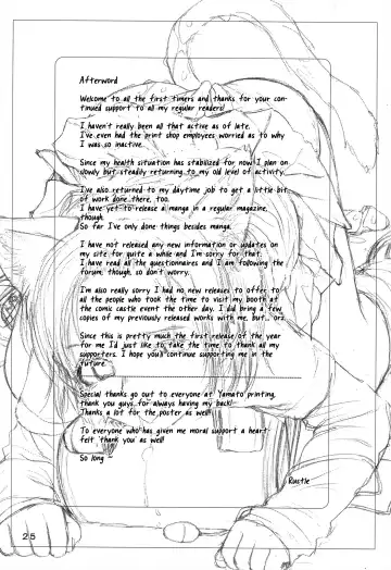 [Rustle] Lolicon...6 Fhentai - Page 24