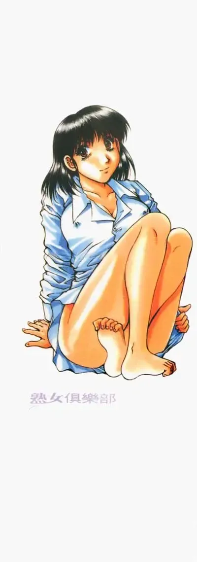 [Takebayashi Takeshi] Toshiue Bijo Club | 熟女俱樂部 Fhentai - Page 203