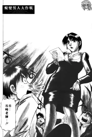 [Takebayashi Takeshi] Toshiue Bijo Club | 熟女俱樂部 Fhentai - Page 120