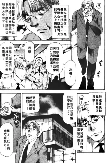 [Takebayashi Takeshi] Toshiue Bijo Club | 熟女俱樂部 Fhentai - Page 139