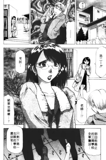 [Takebayashi Takeshi] Toshiue Bijo Club | 熟女俱樂部 Fhentai - Page 14